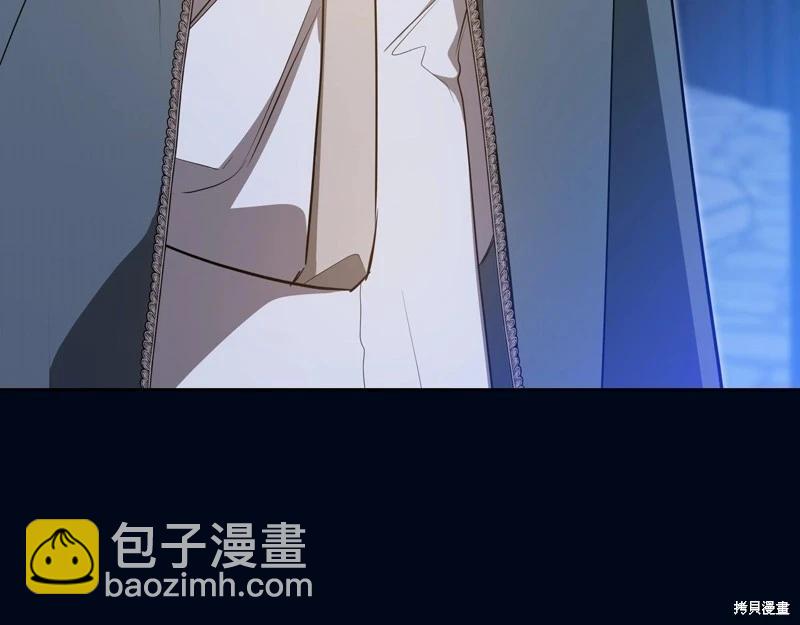《今生我会成为家主》第150话 第31页