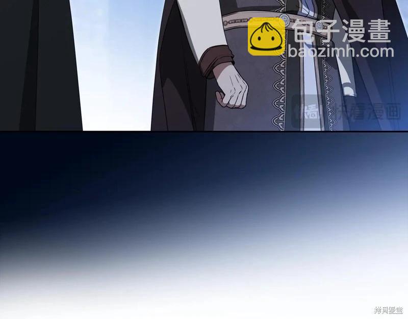 《今生我会成为家主》第150话 第34页