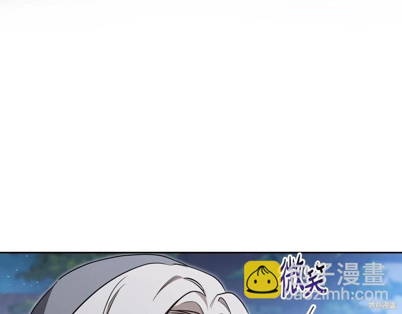 《今生我会成为家主》第150话 第35页