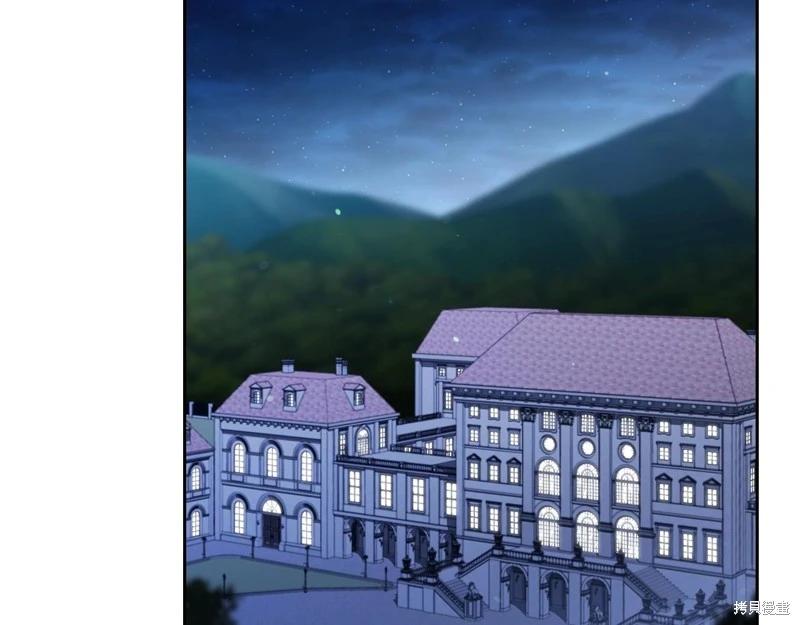 《今生我会成为家主》第150话 第42页