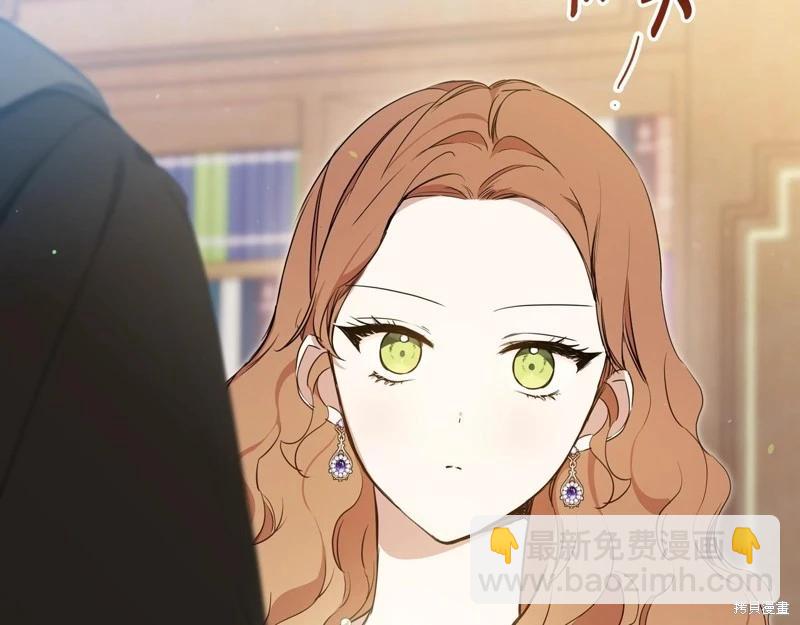 《今生我会成为家主》第150话 第45页