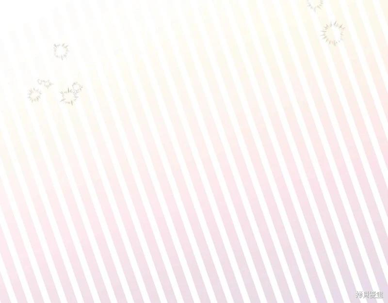《今生我会成为家主》第150话 第47页