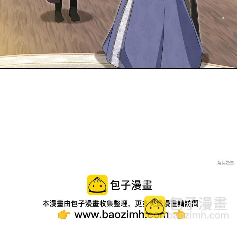 《今生我会成为家主》第150话 第50页