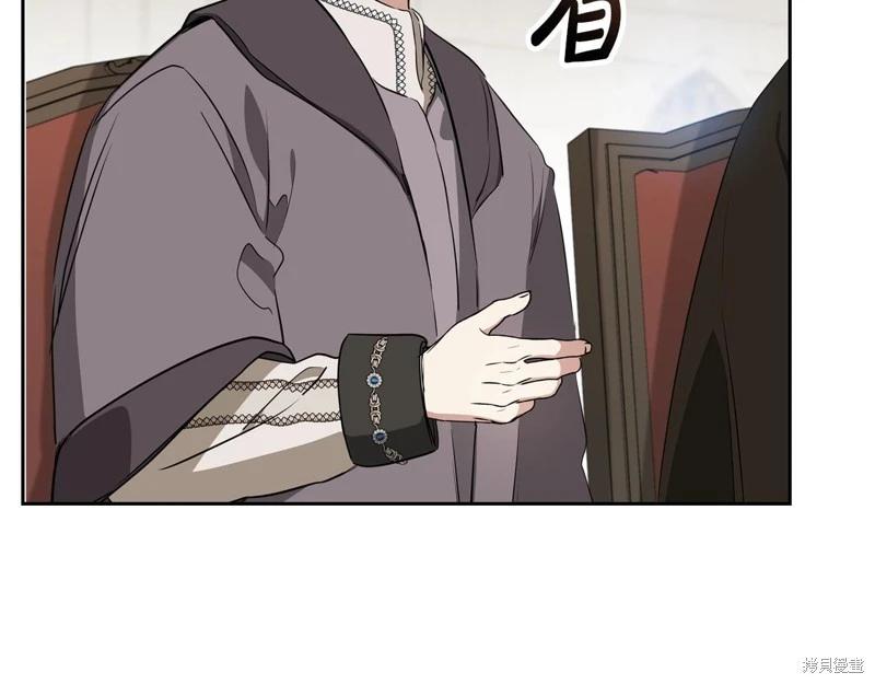 《今生我会成为家主》第151话 第19页