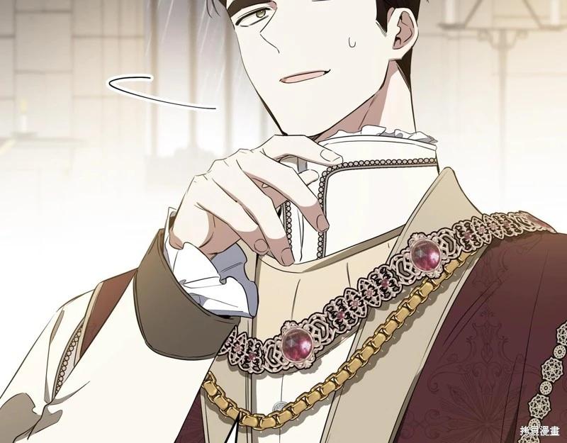 《今生我会成为家主》第151话 第26页