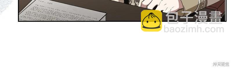 《今生我会成为家主》第151话 第34页