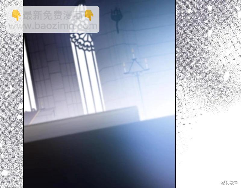 《今生我会成为家主》第151话 第41页