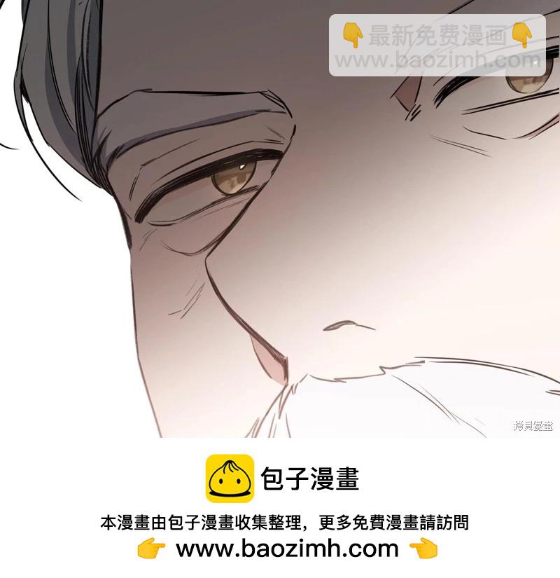 《今生我会成为家主》第151话 第50页