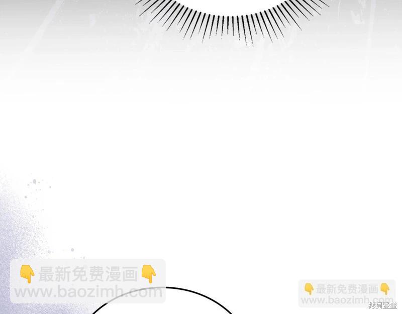 《今生我会成为家主》第152话 第10页