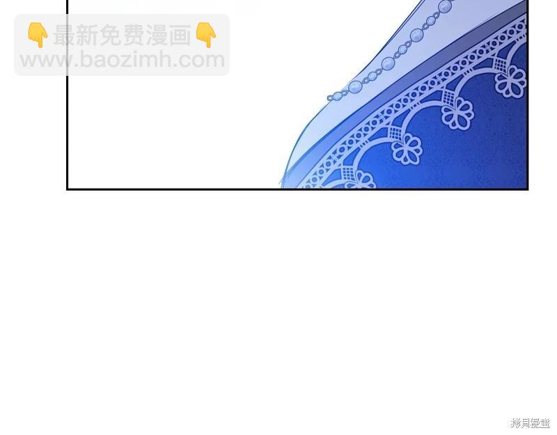 《今生我会成为家主》第152话 第13页
