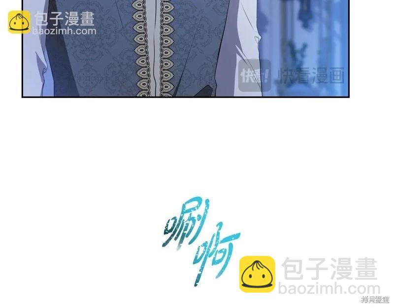 《今生我会成为家主》第152话 第20页