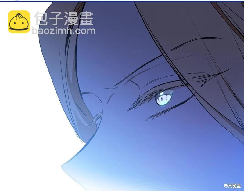 《今生我会成为家主》第152话 第25页