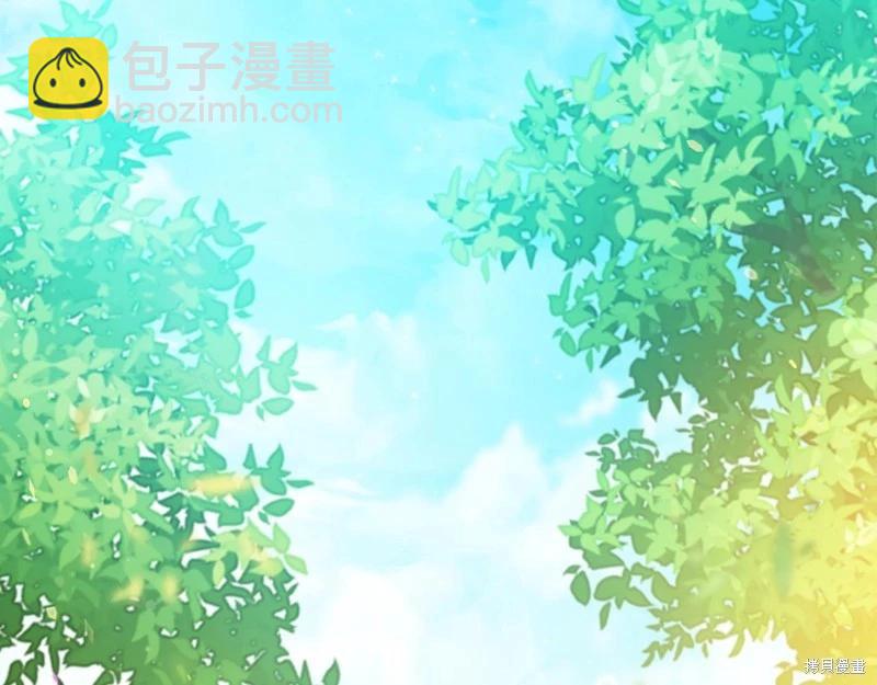 《今生我会成为家主》第152话 第33页