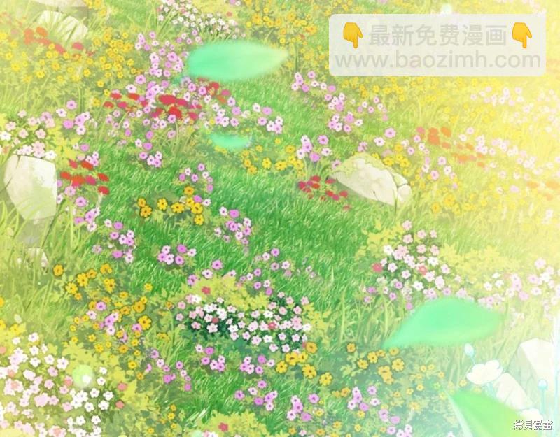 《今生我会成为家主》第152话 第36页