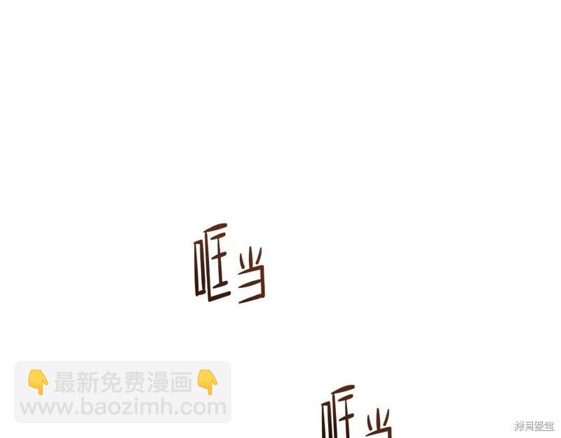 《今生我会成为家主》第152话 第39页