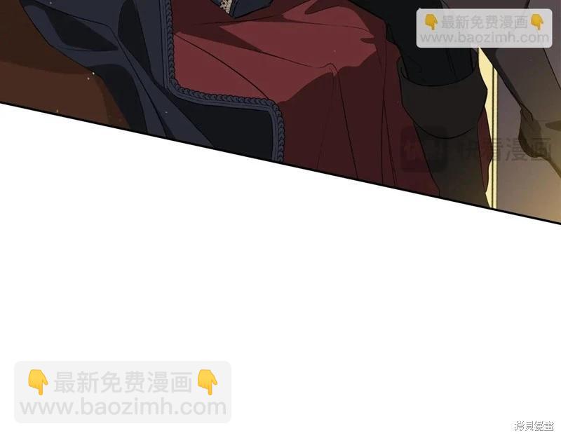 《今生我会成为家主》第152话 第42页