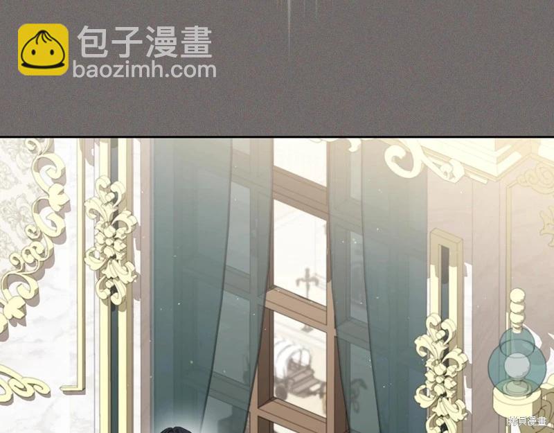 《今生我会成为家主》第152话 第47页