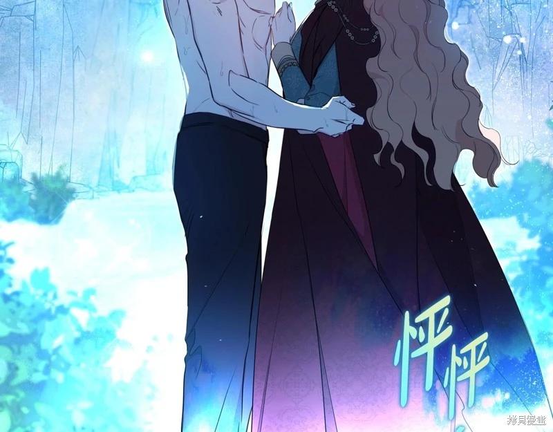 《今生我会成为家主》第153话 第10页