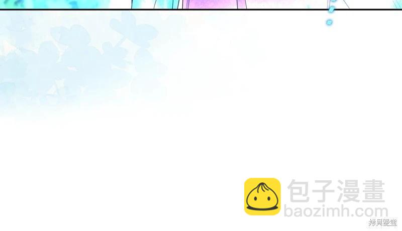 《今生我会成为家主》第153话 第11页