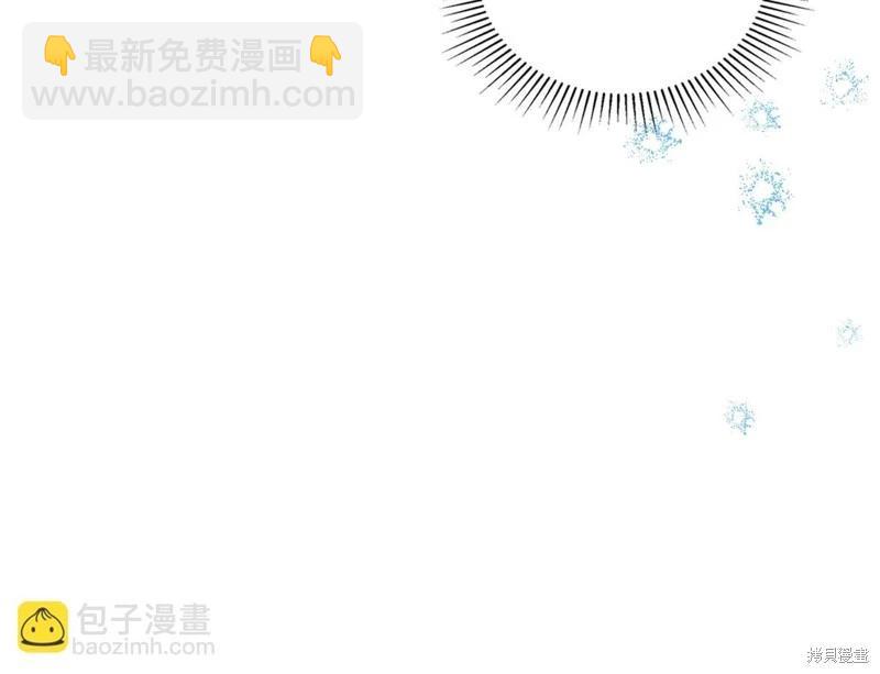 《今生我会成为家主》第153话 第20页