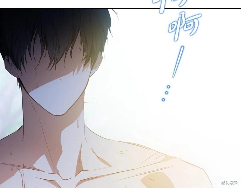 《今生我会成为家主》第153话 第28页