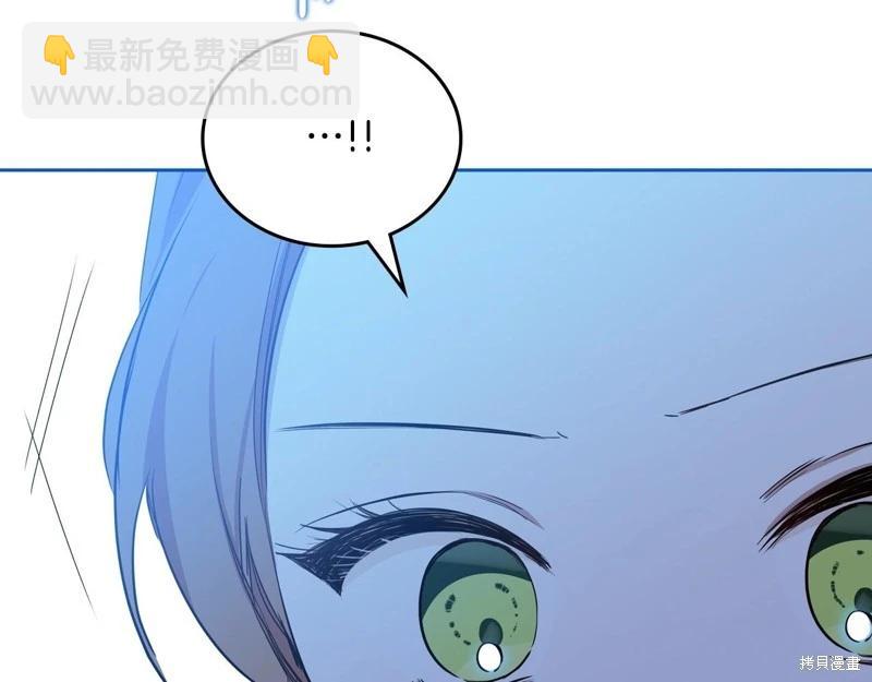 《今生我会成为家主》第153话 第32页