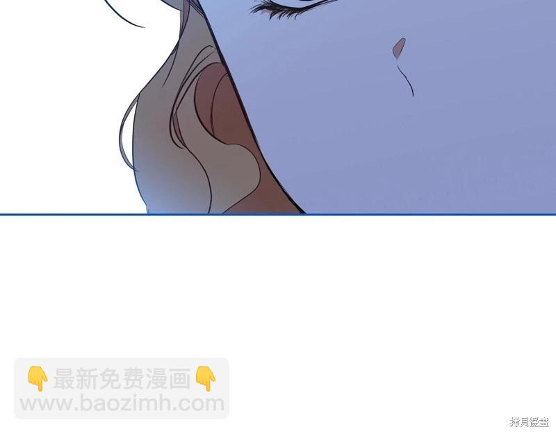 《今生我会成为家主》第153话 第33页