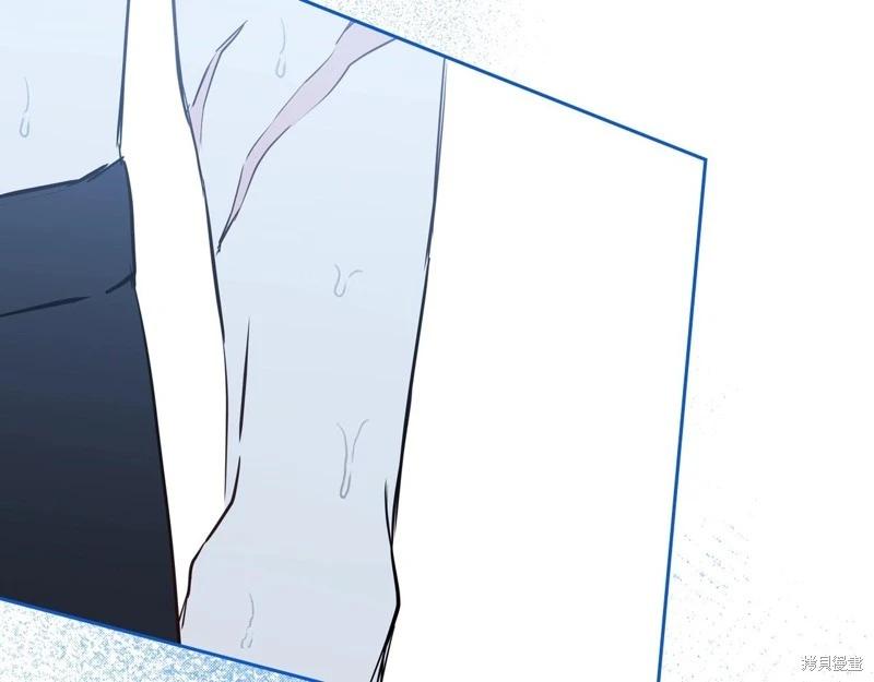 《今生我会成为家主》第153话 第35页