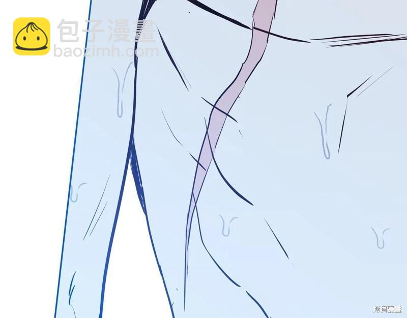 《今生我会成为家主》第153话 第37页