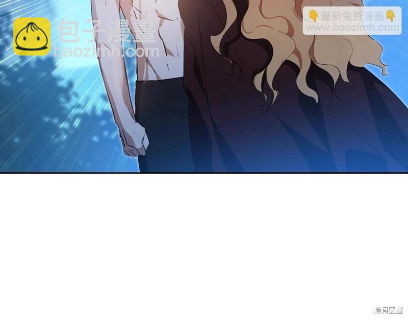 《今生我会成为家主》第153话 第42页