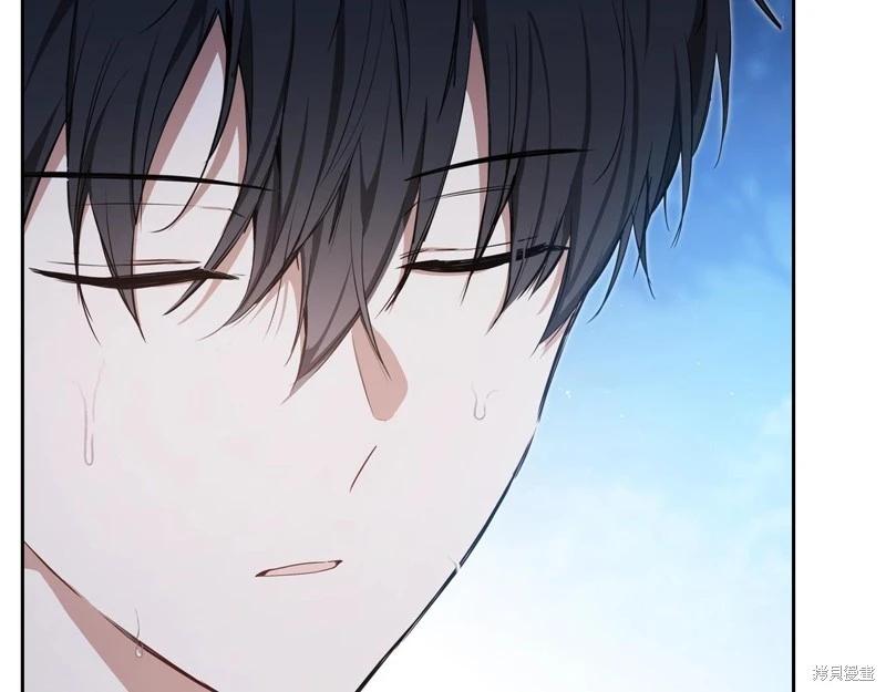 《今生我会成为家主》第153话 第44页