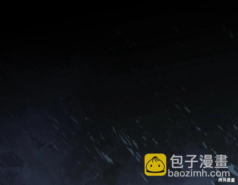 《今生我会成为家主》第153话 第49页