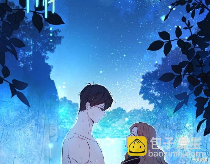 《今生我会成为家主》第153话 第9页