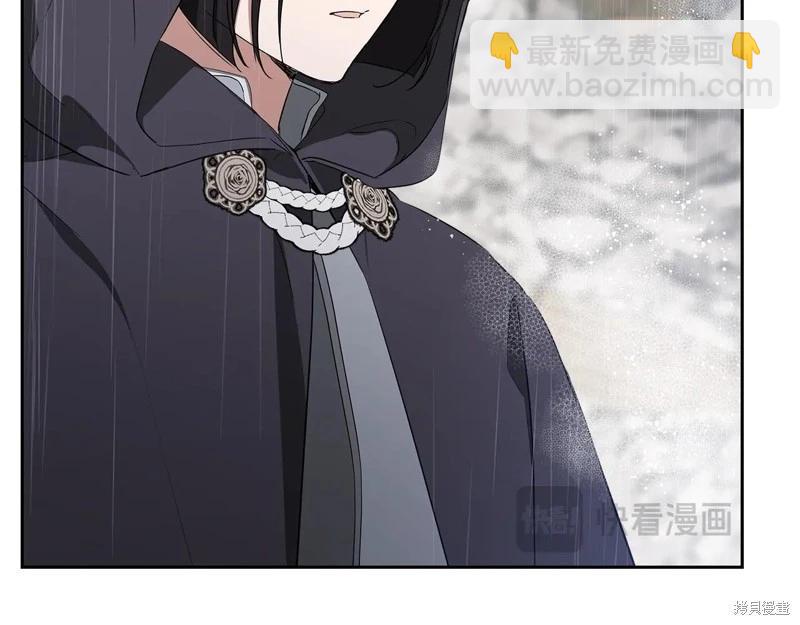 《今生我会成为家主》第156话 第19页