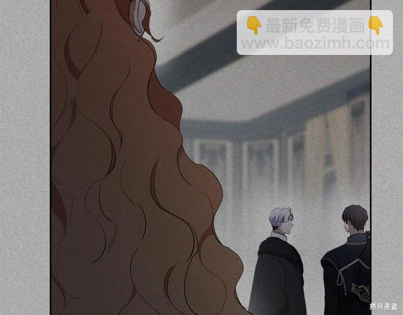 《今生我会成为家主》第156话 第27页