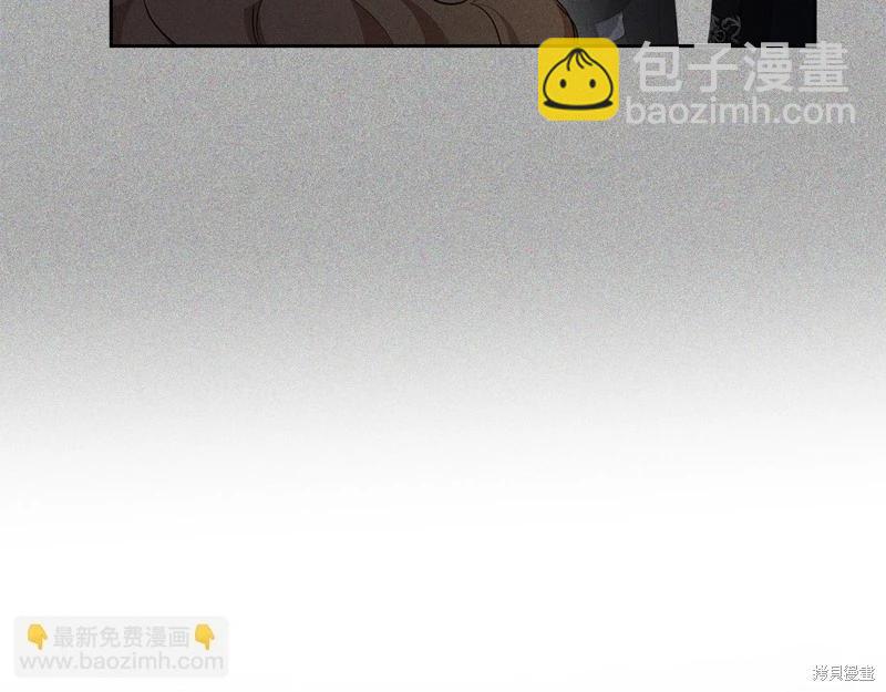 《今生我会成为家主》第156话 第28页