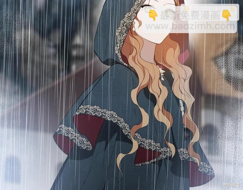《今生我会成为家主》第156话 第40页