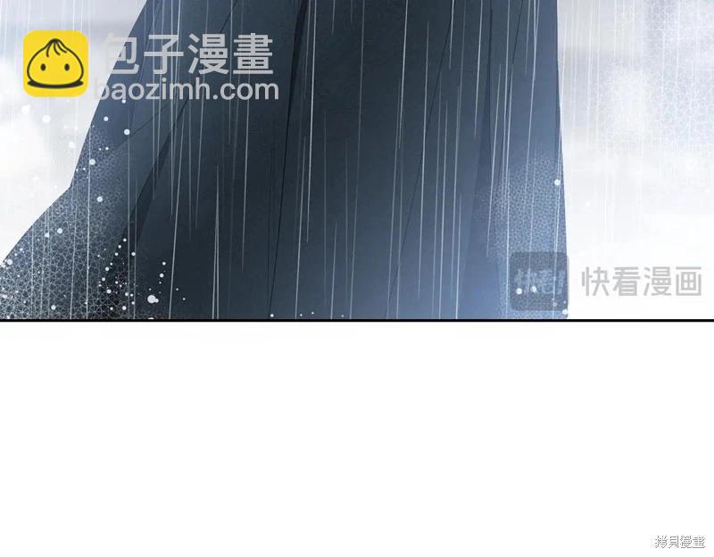 《今生我会成为家主》第156话 第41页