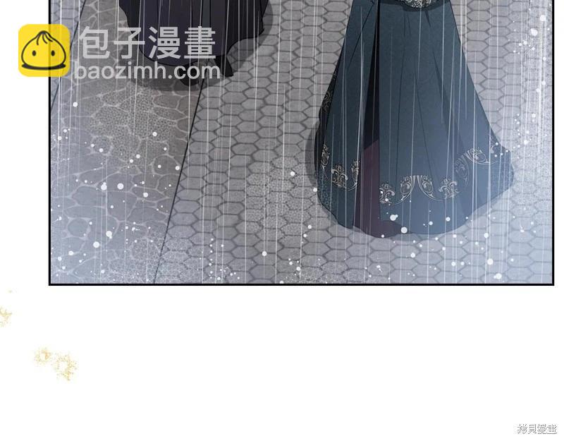 《今生我会成为家主》第156话 第44页