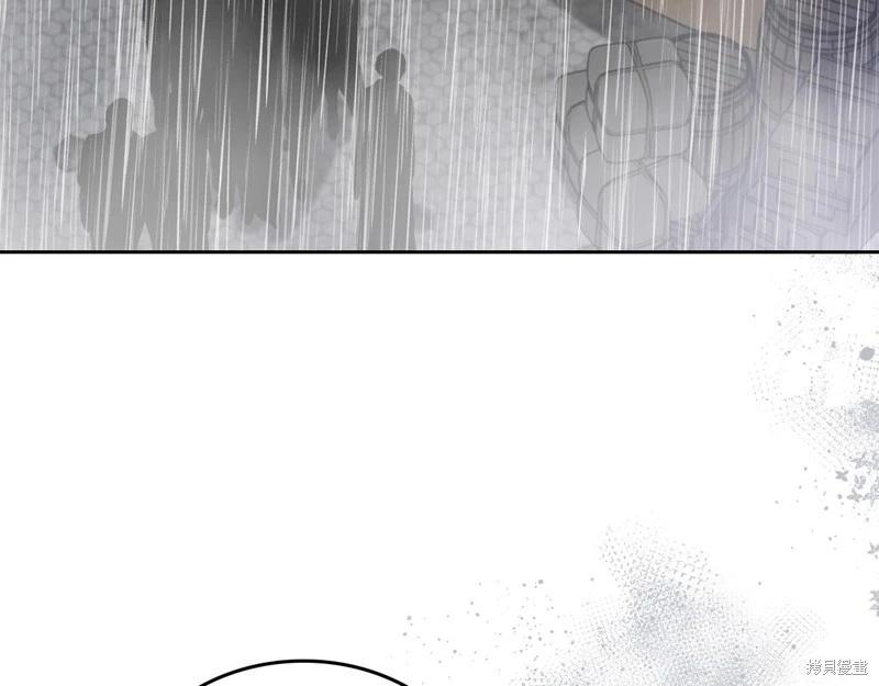 《今生我会成为家主》第156话 第8页