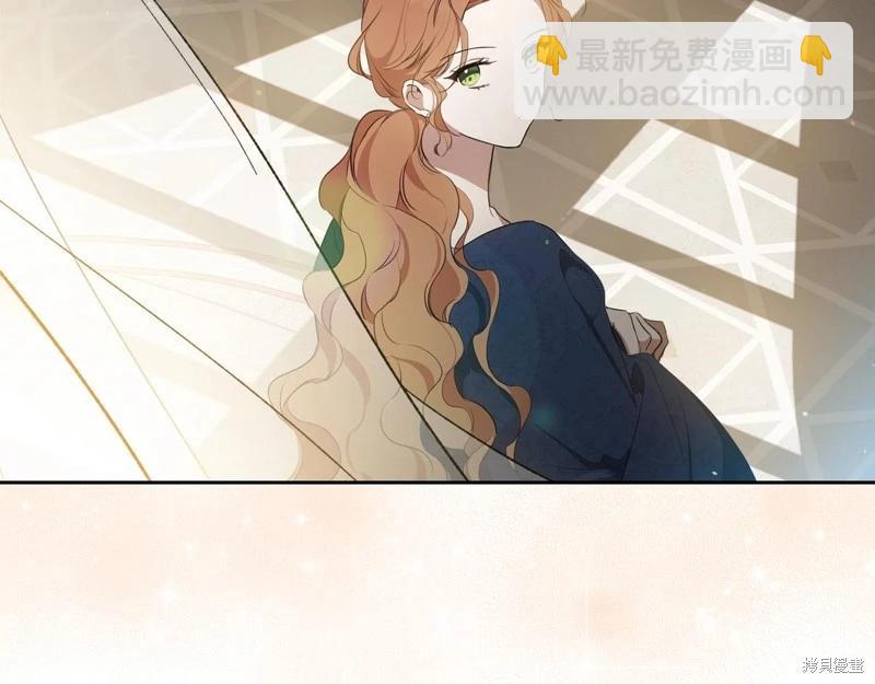 《今生我会成为家主》第155话 第24页