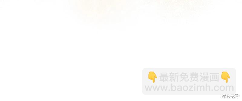 《今生我会成为家主》第155话 第25页