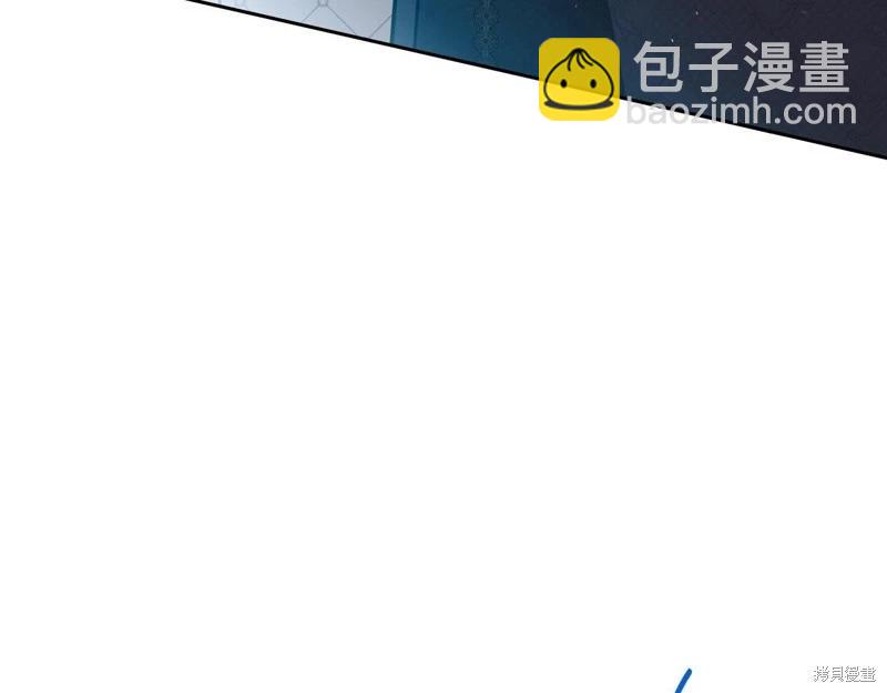 《今生我会成为家主》第154话 第22页