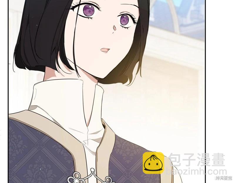 《今生我会成为家主》第154话 第24页