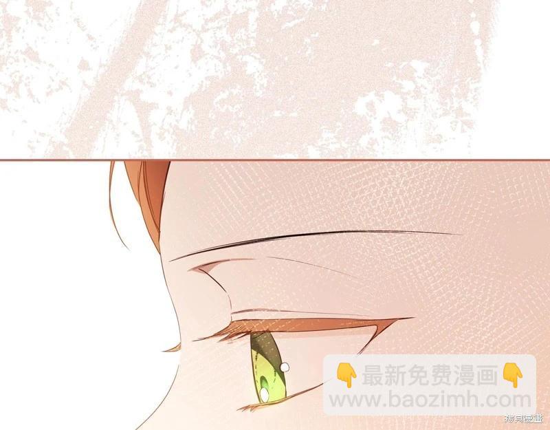 《今生我会成为家主》第154话 第31页
