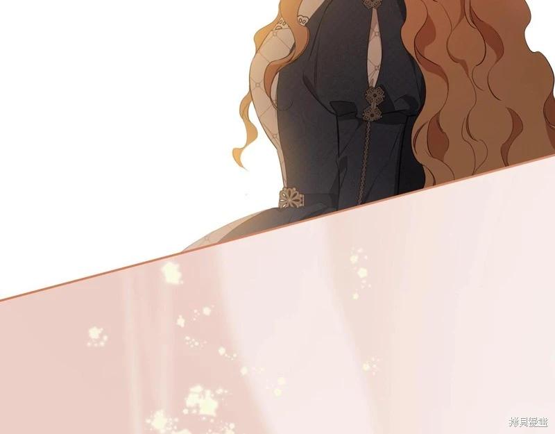 《今生我会成为家主》第154话 第38页