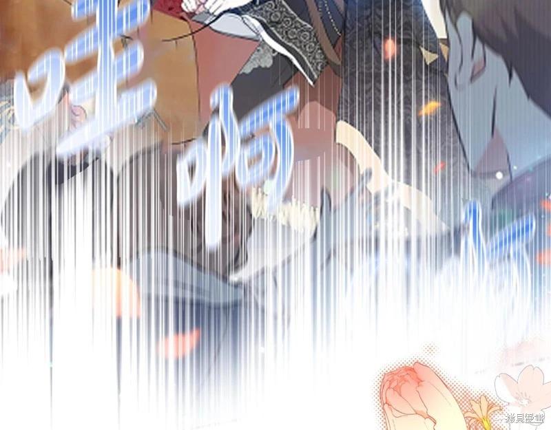 《今生我会成为家主》第154话 第3页