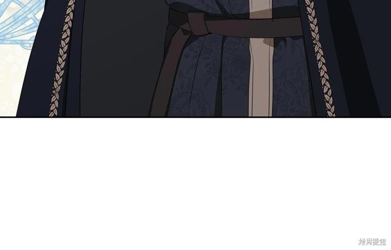 《今生我会成为家主》第154话 第47页