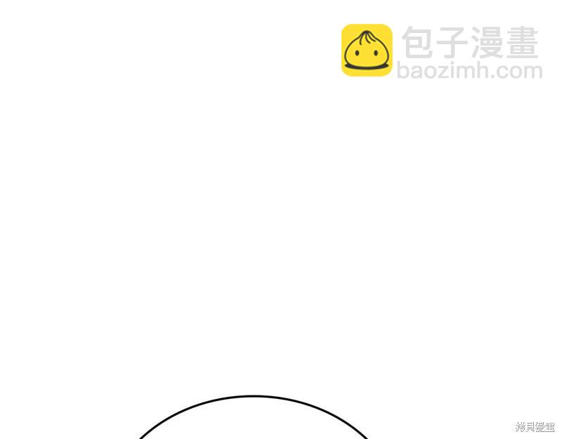《今生我会成为家主》第157话 第18页