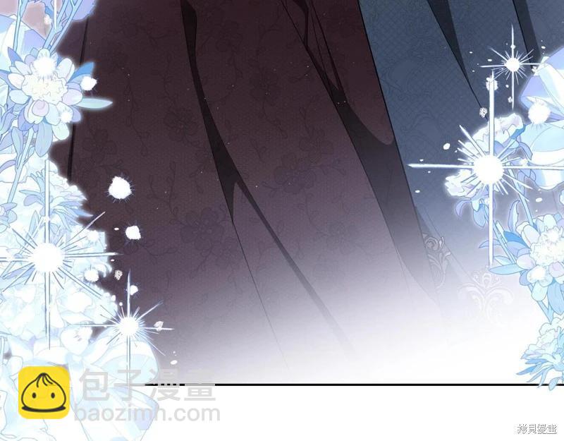 《今生我会成为家主》第157话 第32页